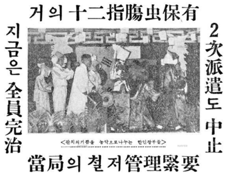 그림 3. 1964년 독일에서 한국인 의사 이종수가 보내온 현지의 모습.